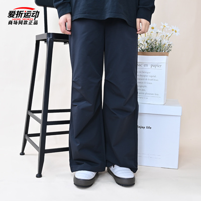 NewBalanceNB女子宽松梭织长裤