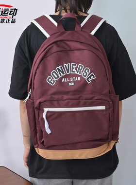 匡威Converse新款男女旅行包运动休闲双肩背包学生书包UA5828-RCV