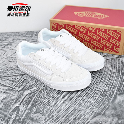 VANS范斯女胖胖鞋休闲板鞋