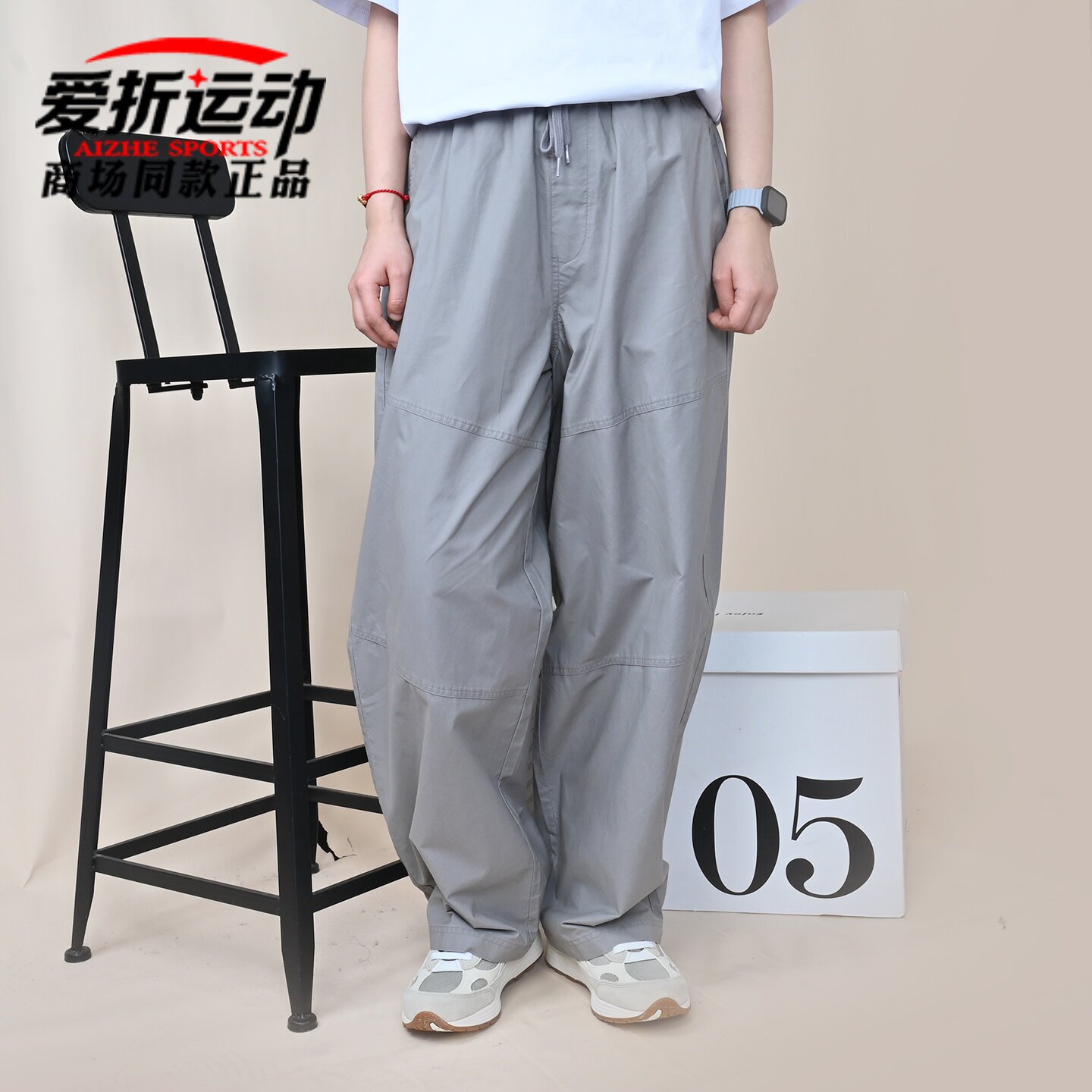 VANS范斯新款男子宽松梭织长裤潮流百搭休闲直筒裤子VN000TK185T
