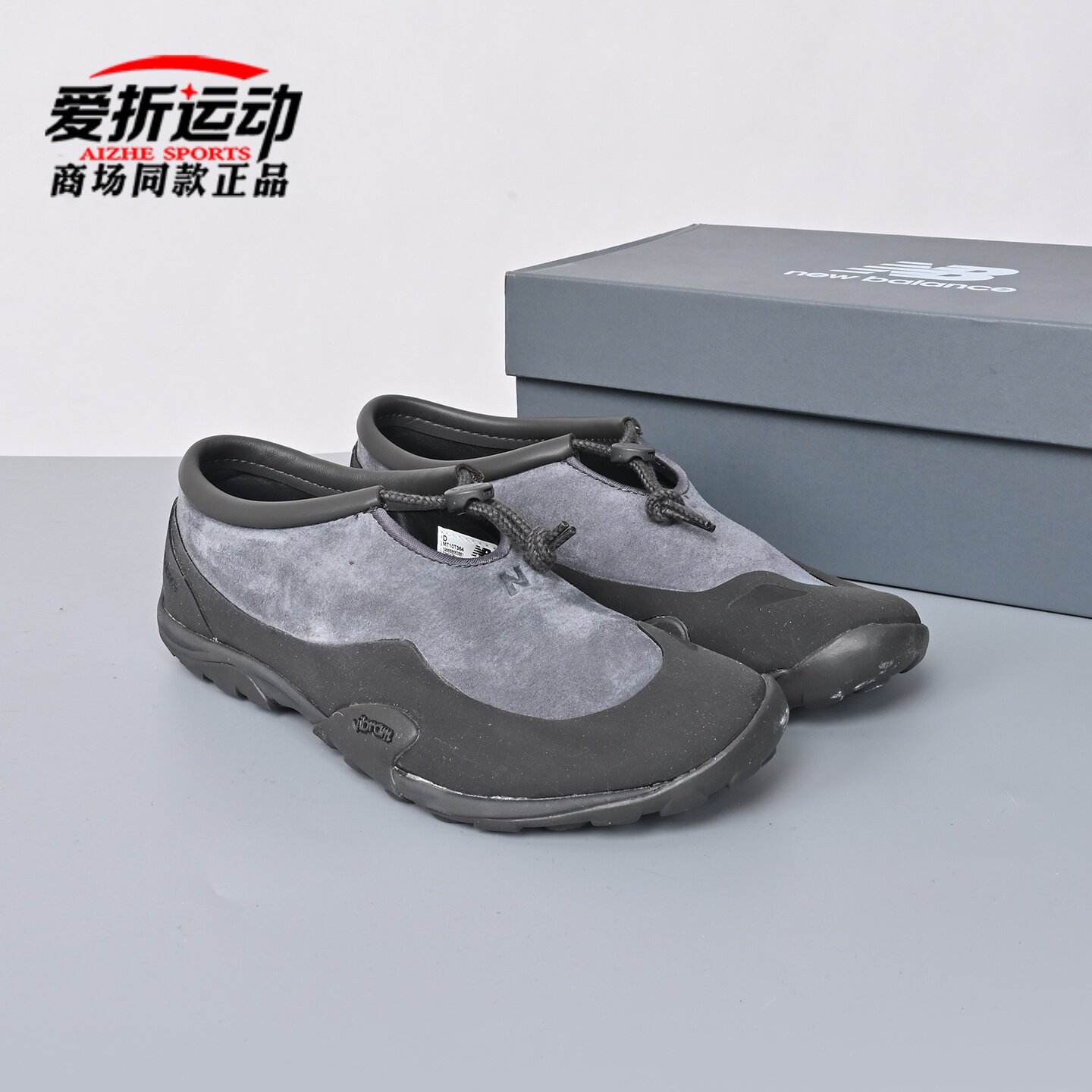 NewBalanceNB男女一脚蹬休闲鞋图片