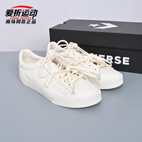 匡威Converse男女运动休闲鞋