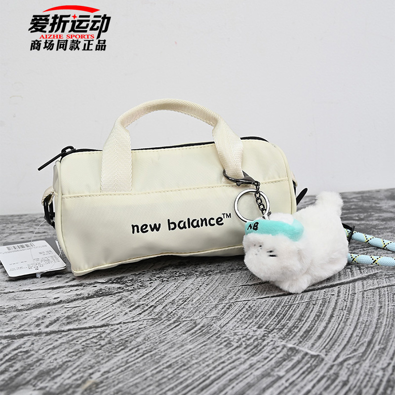 NewBalanceNB男女斜挎包单肩包