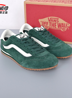 VANS范斯新款Super Lowpro男女运动休闲鞋舒适薄低鞋VN000E8950Q