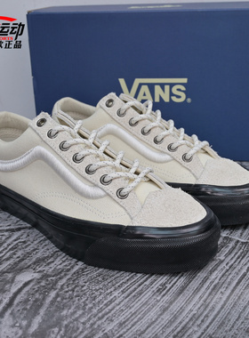 VANS范斯新款LX Old Skool 36男女情侣运动休闲板鞋子VN000D9R2VZ