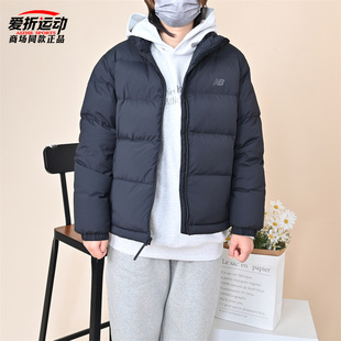 New Balance NB新款女子运动休闲羽绒服百搭时尚外套AWJ54321-BK