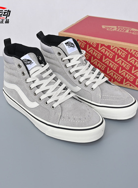 VANS范斯MTE Sk8-Hi Insulated户外山系高帮男女板鞋VN000EB4KAQ
