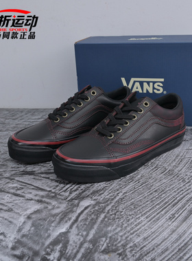 VANS范斯Tania Premium LX Old Skool男女休闲板鞋子VN000EDAKRK