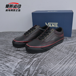 Skool男女休闲板鞋 VANS范斯Tania Old 子VN000EDAKRK Premium