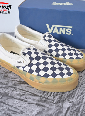 VANS范斯新款LX Classic Slip-On 98棋盘格休闲帆布鞋VN000E96GR1