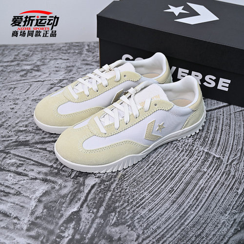 匡威Converse运动休闲德训鞋