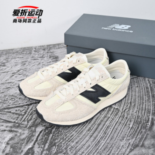 田曦薇同款 跑步鞋 New NB男女运动休闲德训鞋 子U471AM Balance