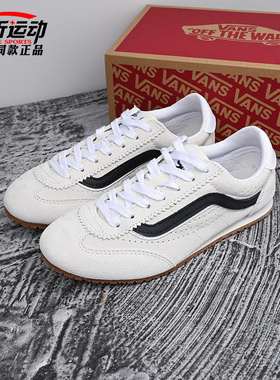 VANS范斯新款Super Lowpro男女时尚板鞋运动休闲鞋子VN000D83CCZ