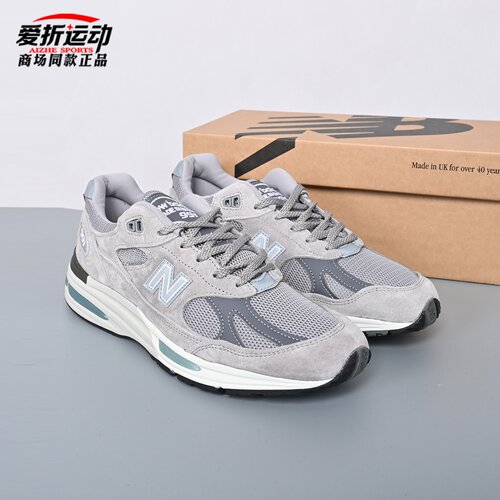 NewBalanceNB男女百搭休闲鞋