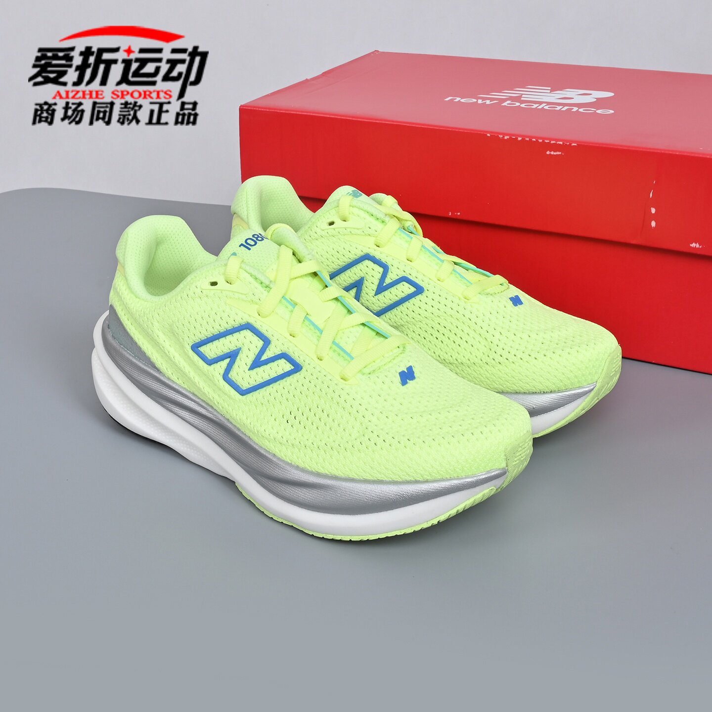 New Balance NB新款女子运动鞋舒适百搭绿色跑步鞋休闲鞋W108099D