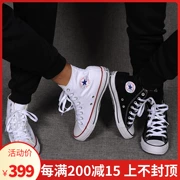 Converse Converse cao nam và nữ cổ điển thường xanh đôi giày vải thường 101010 101009 - Plimsolls