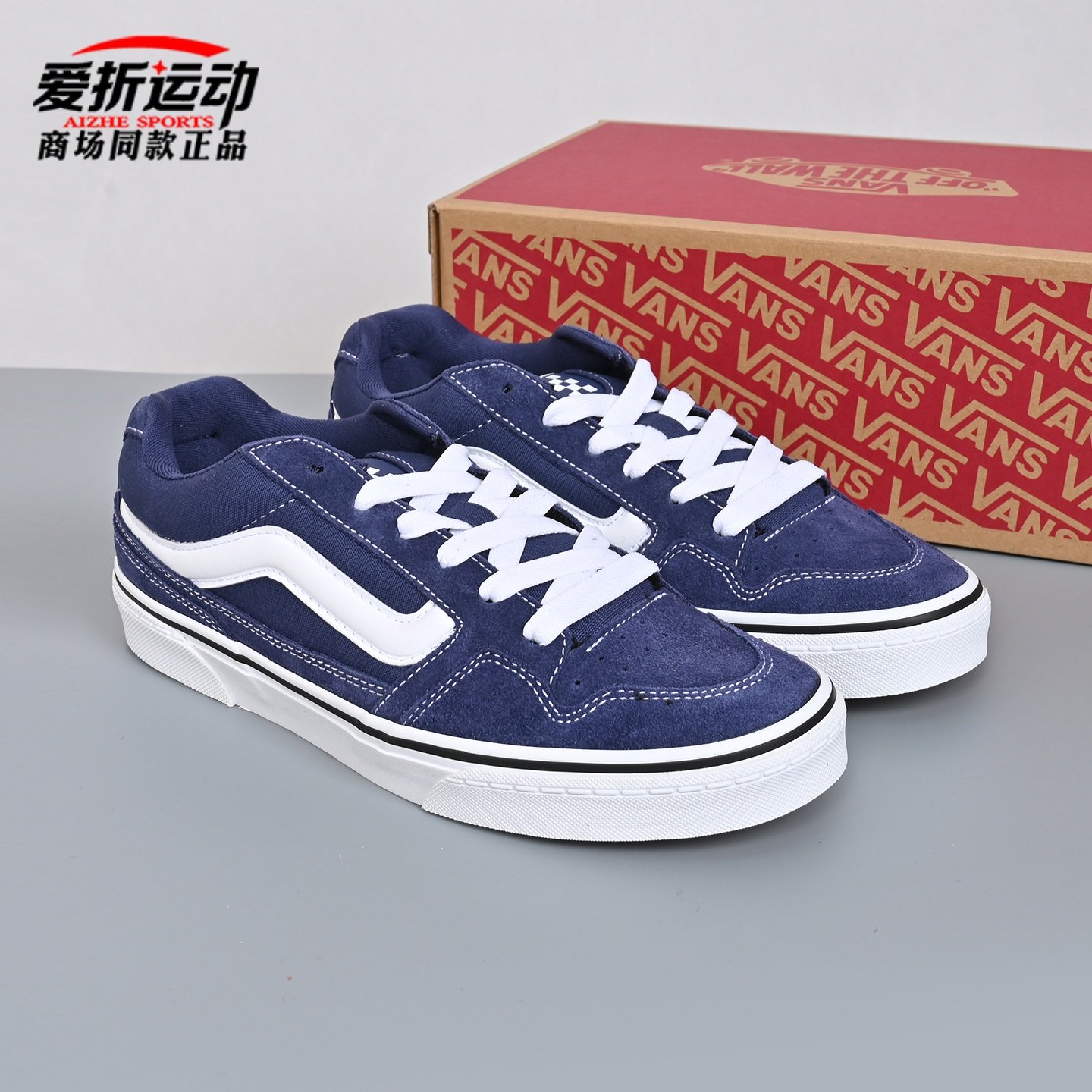 VANS范斯新款Caldrone男低帮板鞋简约百搭运动休闲鞋VN000CXZEMT,运动鞋new,板鞋,淘宝优惠券,粉丝福利购,淘宝优惠卷