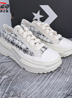 匡威Converse Run Star Legacy CX新款男女夹心厚底运动鞋A17930C