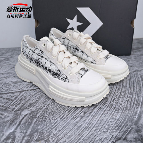 匡威Converse男女夹心厚底运动鞋
