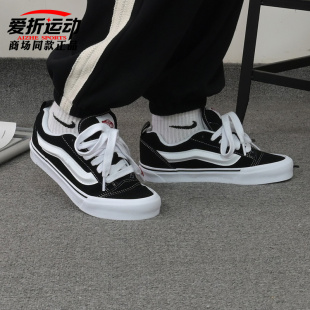 VANS范斯新款Knu Skool面包鞋男女潮流百搭板鞋休闲鞋VN0009QC6BT