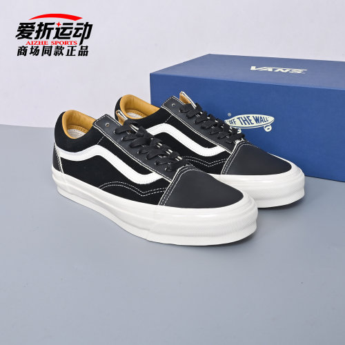 VANS范斯男女休闲板鞋舒适运动鞋