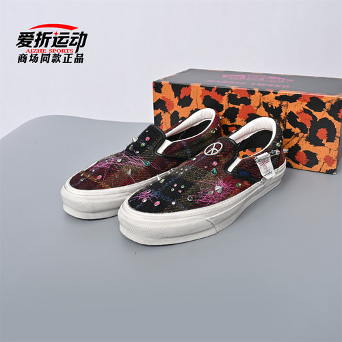VANS范斯男女一脚蹬休闲鞋