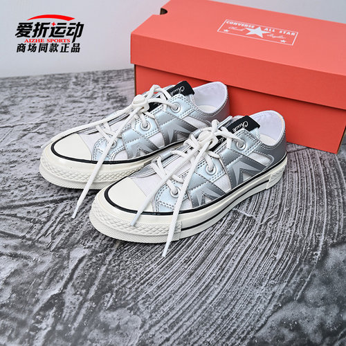 匡威Converse男女低帮板鞋