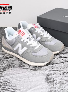 New Balance NB新款男女574系列运动休闲鞋百搭时尚跑步鞋U574BKR