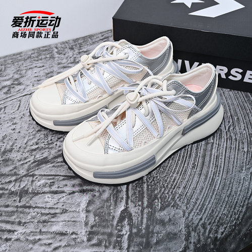 匡威Converse夹心厚底鞋休闲鞋