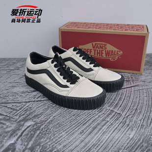 休闲鞋 VANS范斯新款 Creeper男女情侣板鞋 Skool 子VN000DCE2VZ Old