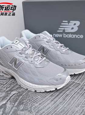 New Balance NB新款男女时尚百搭舒适老爹鞋运动休闲跑鞋U1906WFE