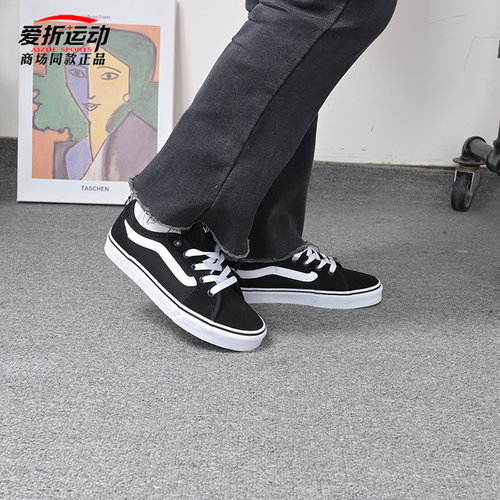 VANS范斯女款系带休闲板鞋