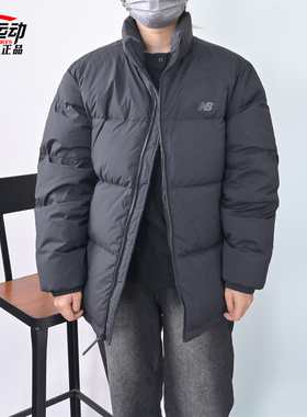 New Balance NB新款男子运动休闲羽绒服潮流百搭外套AMJ54328-BK