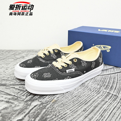 VANS范斯低帮腰果花板鞋休闲鞋