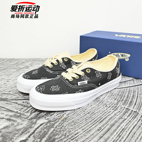 VANS范斯低帮腰果花板鞋休闲鞋