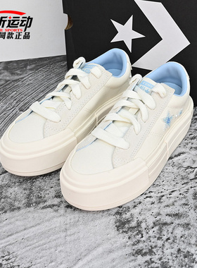 匡威Converse新款Cruise男女低帮UU鞋百搭运动休闲板鞋子A16581C