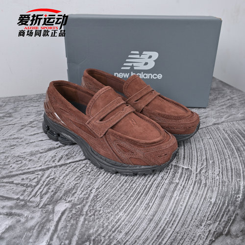 NewBalanceNB男女一脚蹬休闲鞋