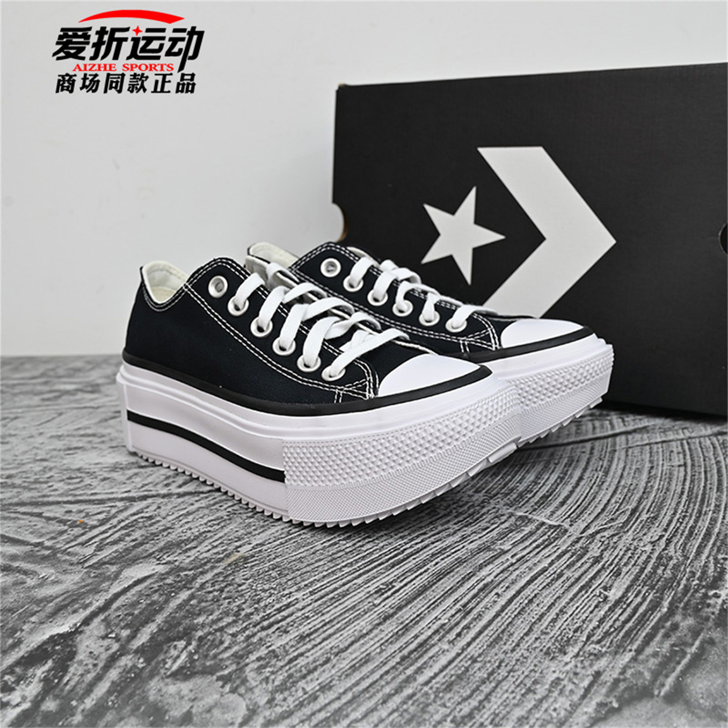 Converse匡威LIFT厚底鞋男女