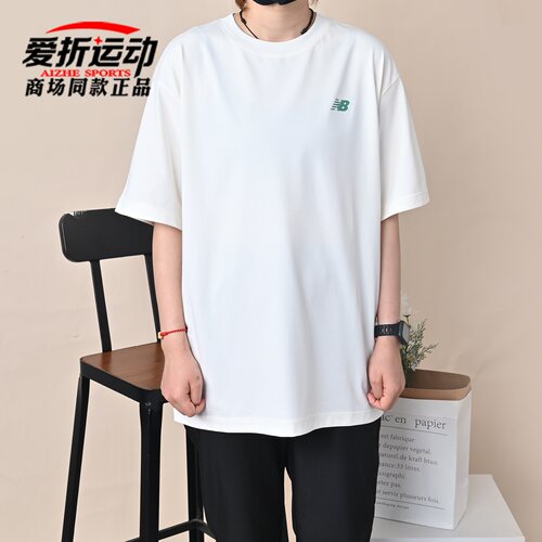 NewBalanceNB男女休闲短袖