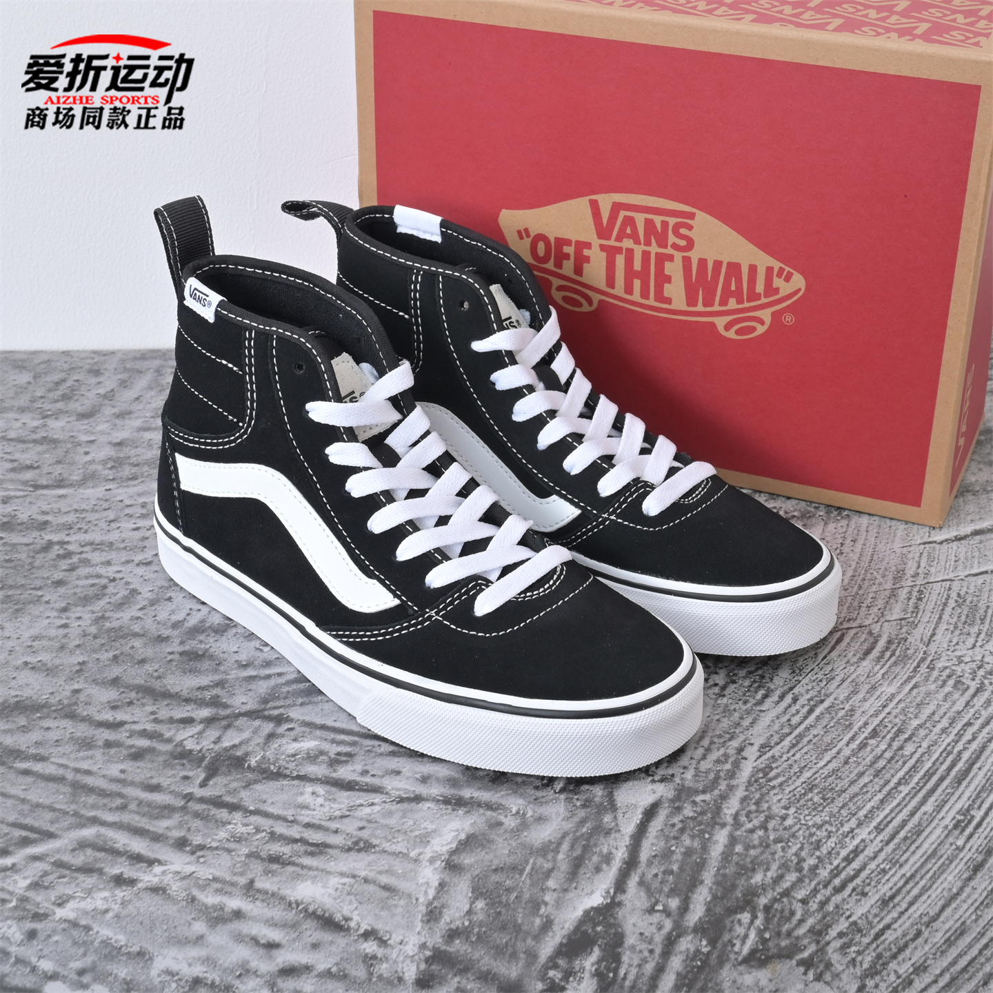 VANS范斯黑色复古高帮男鞋板鞋