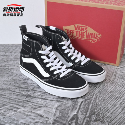 VANS范斯黑色复古高帮男鞋板鞋