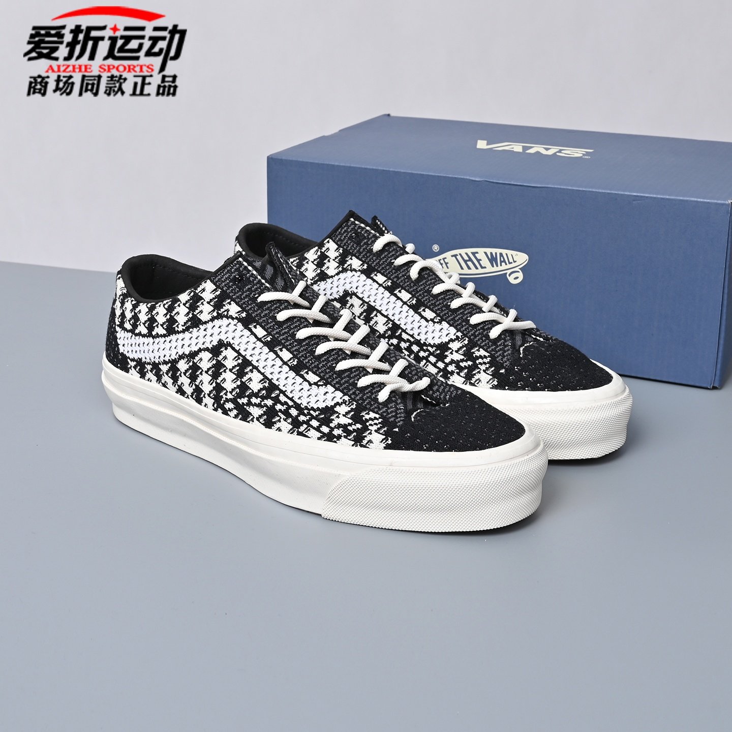 VANS范斯新款LX Old Skool 36 EK男女时尚编织板鞋子VN000D8HHR0,运动鞋new,板鞋,淘宝优惠券,粉丝福利购,淘宝优惠卷