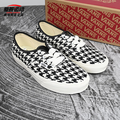 VANS范斯男女休闲百搭低帮板鞋