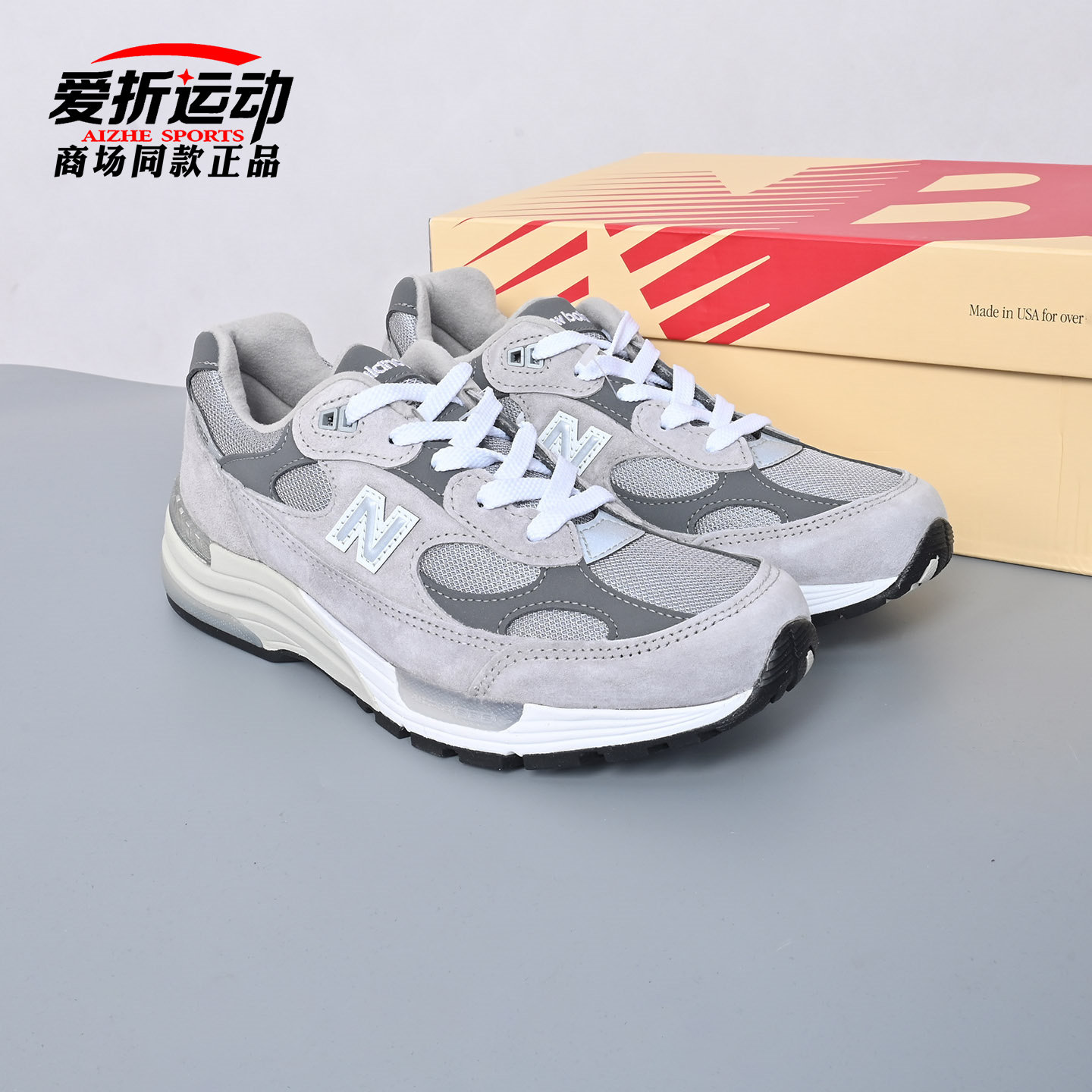 NewBalanceNB男女运动休闲鞋图片