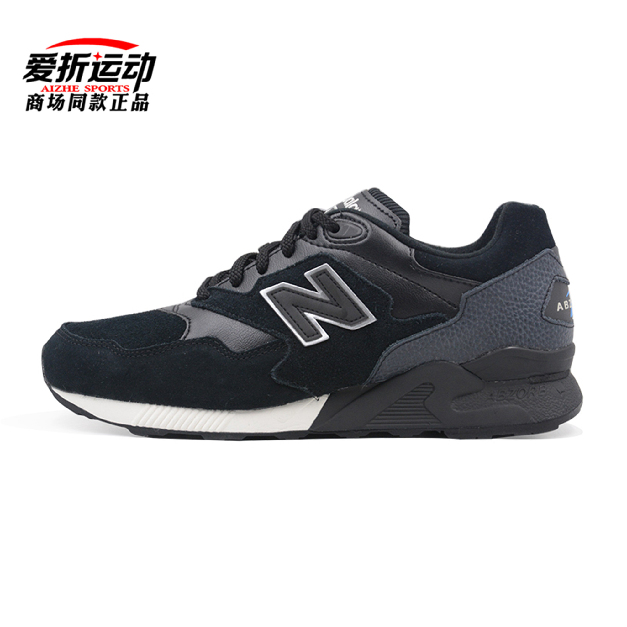 New Balance NB 878系列男女中性复古鞋休闲跑步运动鞋ML878CB