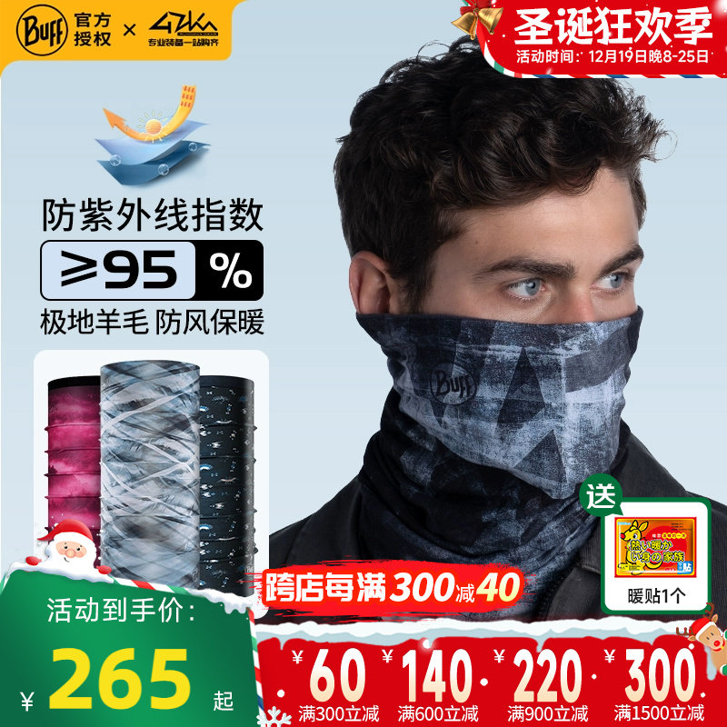 西班牙buff双面抓绒魔术头巾冬户外滑雪骑行面罩男女运动保暖遮脸