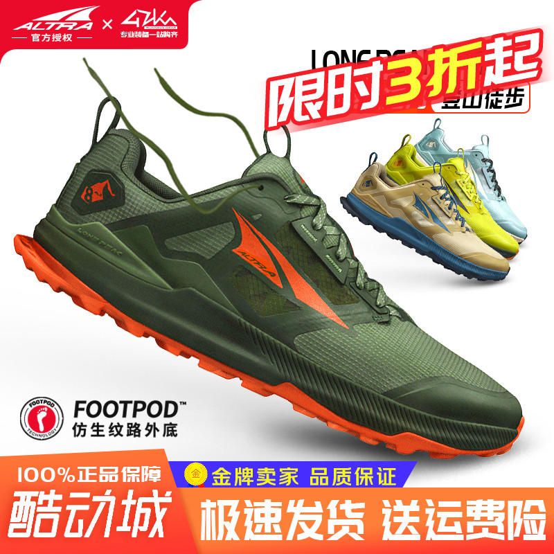 奥创LP登山鞋减震防滑耐磨徒步鞋