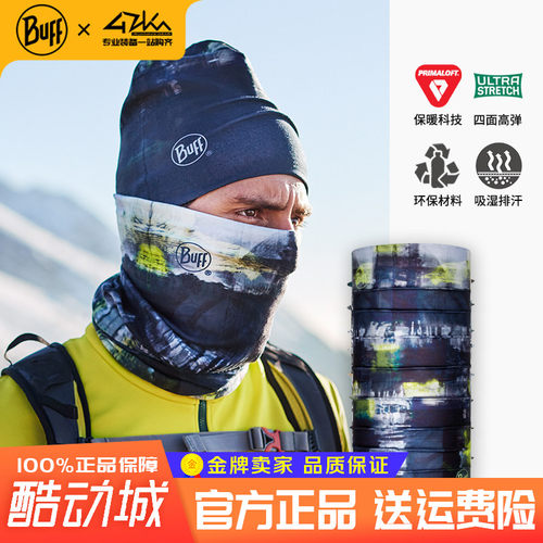 BUFF圣魔耐P棉防风保暖魔术头巾