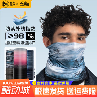 保暖骑行围脖男女滑雪徒步防寒面罩 抓绒头巾秋冬季 BUFF 原创图案