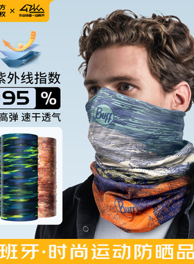 西班牙BUFF原创图案魔术头巾男女防晒头套户外防紫外线骑行脖套